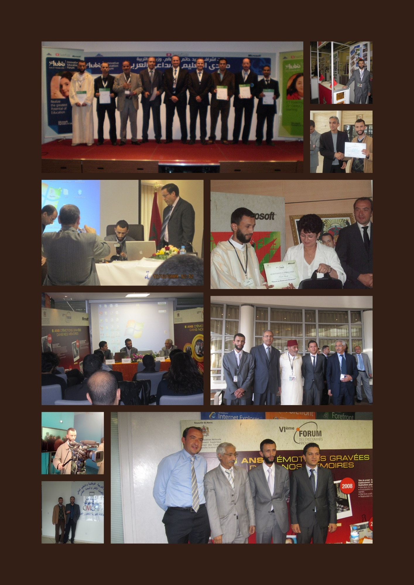 صورة المدرب